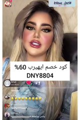 مروة راتب ترقي نفسها