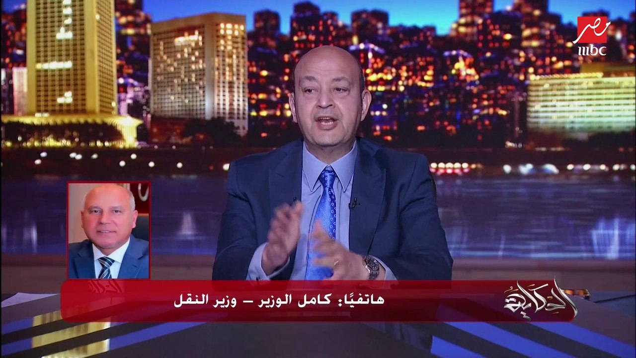 كامل الوزير يكشف تفاصيل وموعد تشغيل الخط الثالث...