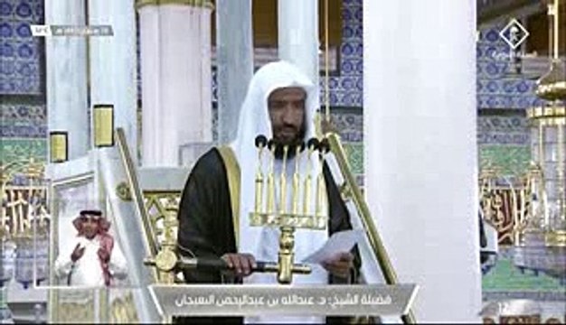 خطبة الجمعة,الحرم النبوي , المسجد النبوي , 28 رمضان1443 هــ ـ, 29-4-2022 ,عبدالله البعيجان