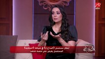 هبة مجدي: ورق مسلسل المداح شدني ولقيت نفسي بعد الحلقة الأولى بجري على الحلقة التانية ومش عارفة أنام وفي شياطين حولينا كتير جدا