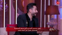 عمرو أديب يمزح مع حمادة هلال: الشخص الوحيد اللي مكانش ملبوس في مسلسل المداح هو المخرج أحمد سمير فرج