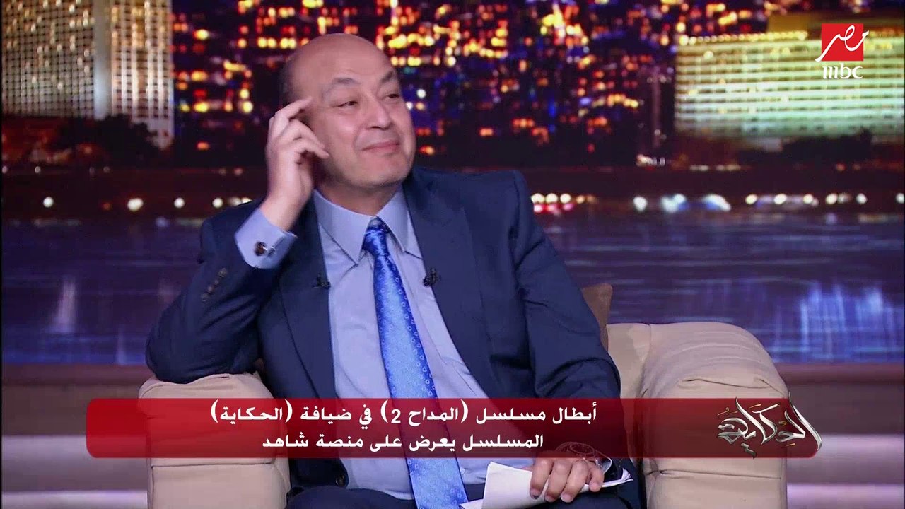 سهر الصايغ وحكايتها مع أصعب مشهد في المداح 2.. وهبة مجدي ليه خايفة من الجزء الثالث