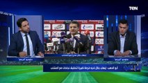 البريمو |لقاء الكابتن محمود أبوالدهب للحديث عن تولي إيهاب جلال تدريب المنتخب وإقامة نهائي إفريقيا