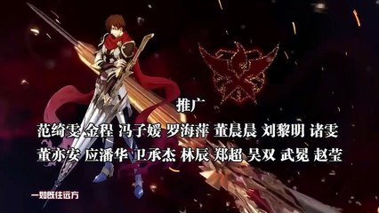 THE KING'S AVATAR episode 3 (Quan Zhi Gao Shou season 1) Subtitle Indonesia
