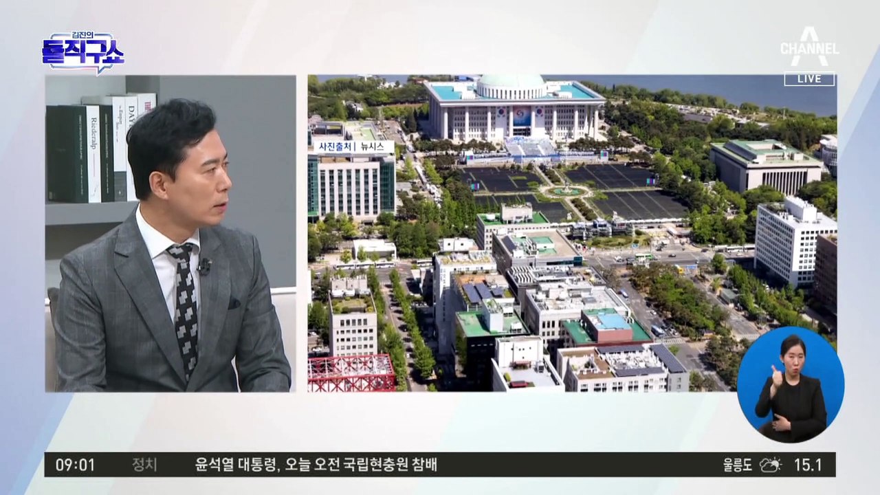 尹 대통령 취임식…180m 걸으며 국민과 눈맞춤