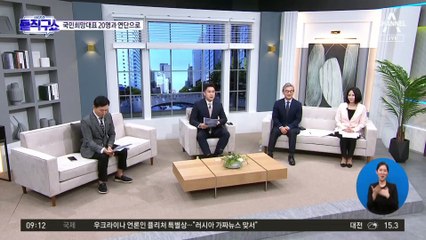 직접 취임사 다듬은 尹…30분 분량서 ‘대폭 축소’