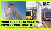 Wind turbine generates power from traffic | NEXT NOW