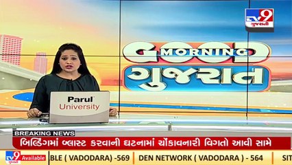 AMC hikes charge for new water connections _Ahmedabad _Gujarat _TV9GujaratiNews