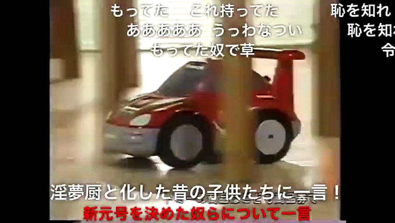 恥を知れ 動画 Dailymotion