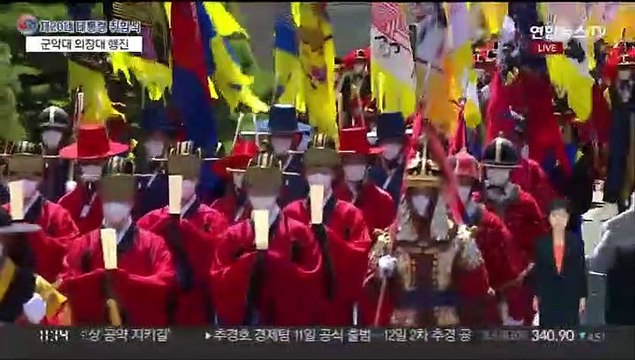 [풀영상] 윤석열 제20대 대통령 취임식