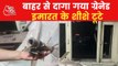Blast hits Punjab police intel headquarters in Mohali
