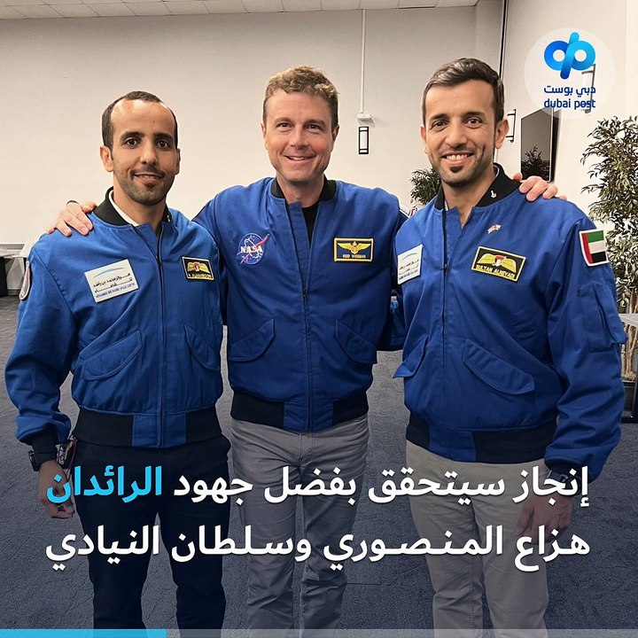 هزاع المنصوري وسلطان النيادي يتلقيان وسام "رواد الفضاء" من مركز جونسون للفضاء التابع لوكالة "ناسا"
