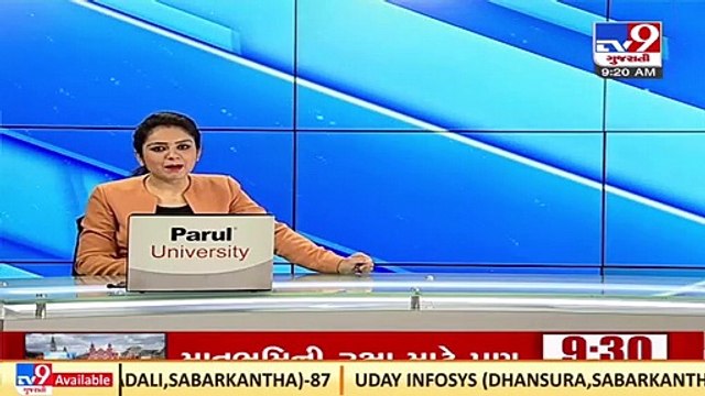 BJP Kisan Morcha meeting to held today in presence of BJP today Gujarat Chief C R Paatil _TV9News