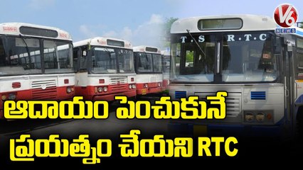 ప్రయాణికులకు తగ్గట్టు బస్సులు నడపని ఆర్టీసీ _ Special Story On TSRTC Buses  _ V6 News