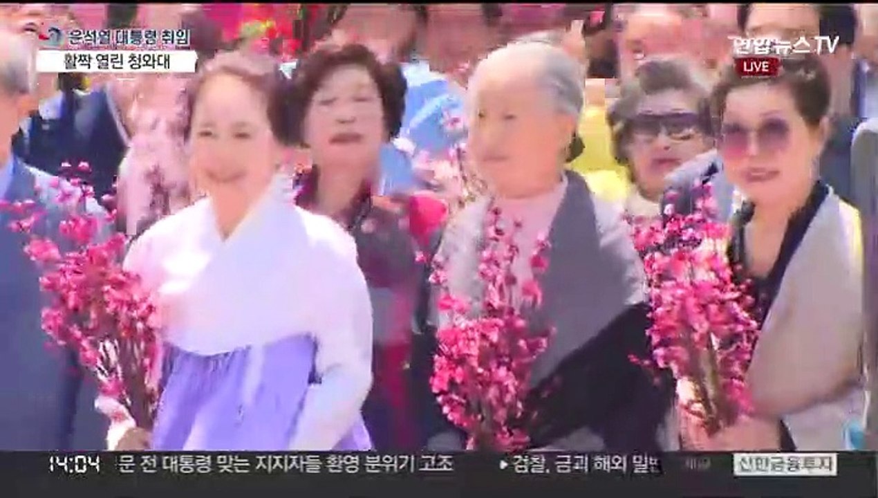 74년 만에 시민 품으로…활짝 열린 청와대