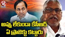 Congress Today _ Jeevan Reddy Comments On TRS & BJP _  Mallu Ravi Comments On KCR _ V6 News (1)