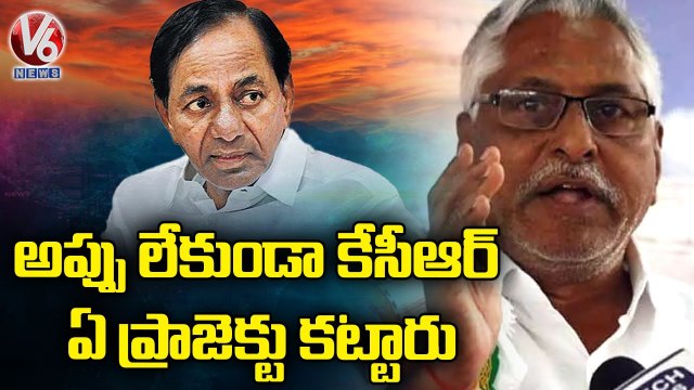 Congress Today _ Jeevan Reddy Comments On TRS & BJP _ Mallu Ravi Comments On KCR _ V6 News (1)