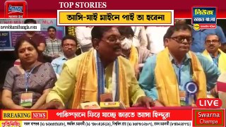 হাসপাতালে ঢুকেই অধ্যক্ষ থেকে সুপার, চিকিৎসকদের ধমক বিধায়কের | News Bharat Bangla Patrika