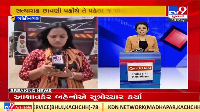 Asha workers detained before they demonstrate over unresolved demands in Gandhinagar