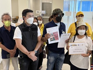 ศปปส.ร้องบช.ก. สอบที่มารายได้ "นารา เครปกะเทย"