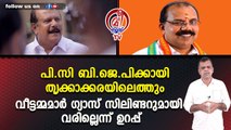 കോൺഗ്രസിലെ എടുക്കാച്ചരക്കുകൾ എത്ര കെ. മുരളീധരൻജീ എണ്ണിനോക്കാൻ വരും