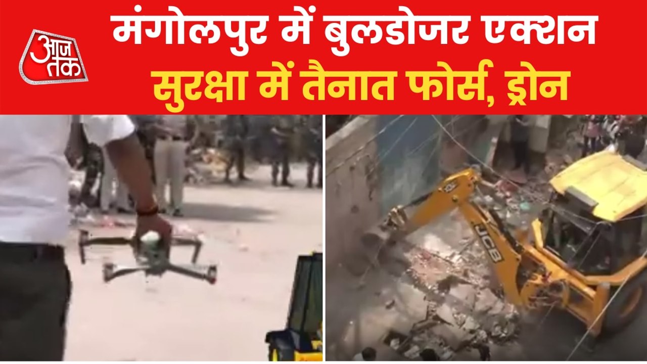 Encroachment In Mangolpuri:Drone surveillance,H...