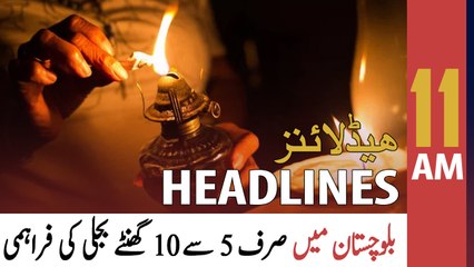 ARY News Headlines | 11 AM | 10th May 2022