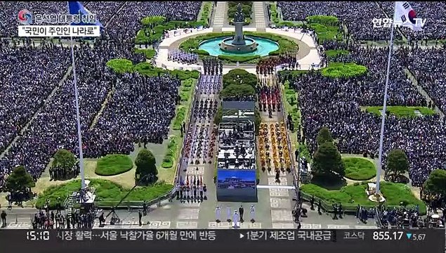 윤 대통령 취임 국민이 진정한 주인인 나라로 재건