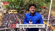 Madhya Pradesh News : Bhopal में बाइक की तेज आवाज पर चालान | Bhopal News |