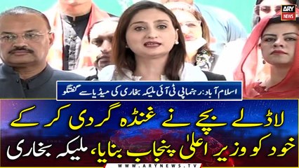 PTI leader Maleeka Bokhari talk to media