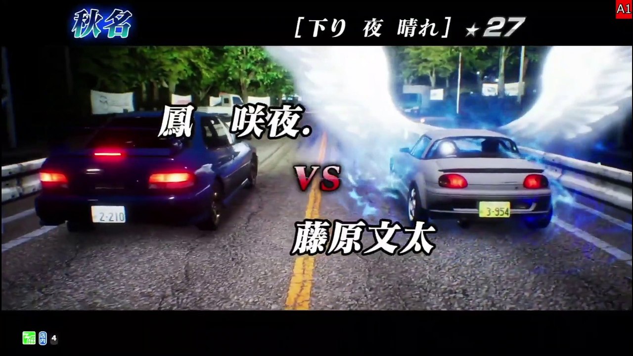 【InitialD THE ARCADE】Challenge Bunta！！ Lv.27 Cappuccino