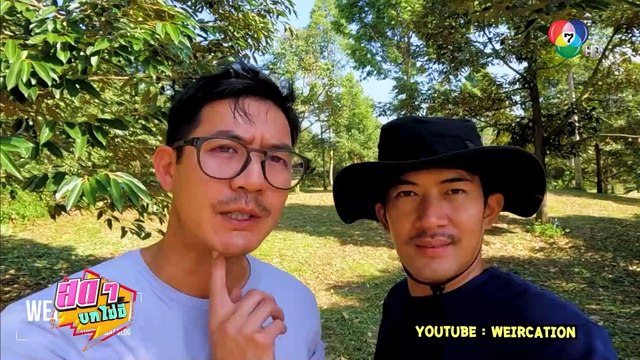 สดๆ บทไม่มี | เวียร์ ศุกลวัฒน์ | 10 พ.ค.65 | Ch7HD