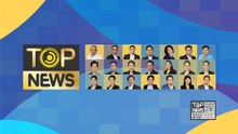 TOP NEWS - สำนักข่าวออนไลน์ ข่าวด่วน ข่าวดังทั่วไทย ฉับไวทุกเหตุการณ์บ้านเมือง