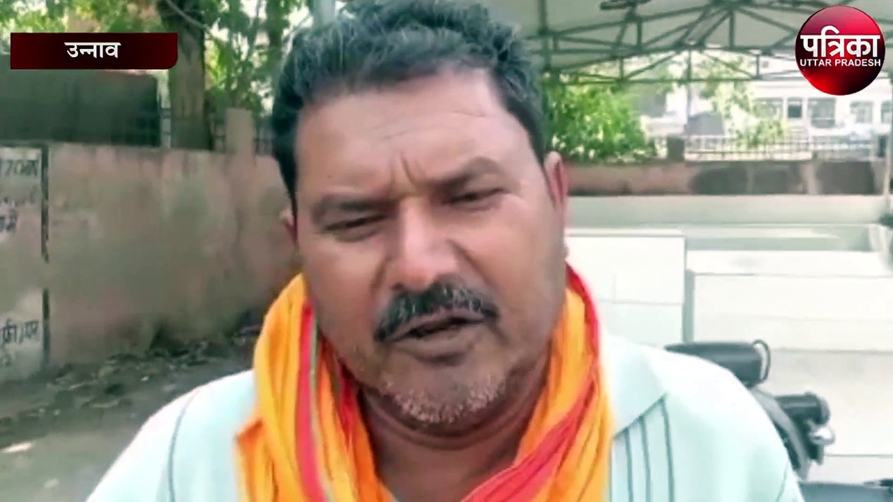 दवा लेने घर से निकला लेकिन घर नहीं पंहुचा, मामल...