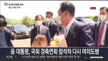 지금 이 시각 용산…윤 대통령 미중일 사절 릴레이 접견