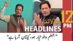 ARY News | Prime Time Headlines | 12 PM | 10th May 2022
