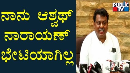 MB Patil Says He Has Not Met Ashwath Narayan In Recent Times