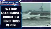 Cyclone Asani to reach east coast before recurving | Puri sea sees rough conditions | Oneindia News