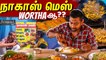Tasty Sea Food in Chennai - Naagas Mess _ Parithabangal Vlogs _ Ft Varun