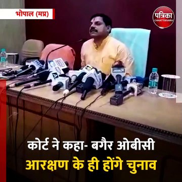 भोपाल (मप्र): शिवराज सरकार को बड़ा झटका, सुप्रीम कोर्ट ने दिया ओबीसी पर बड़ा फैसला