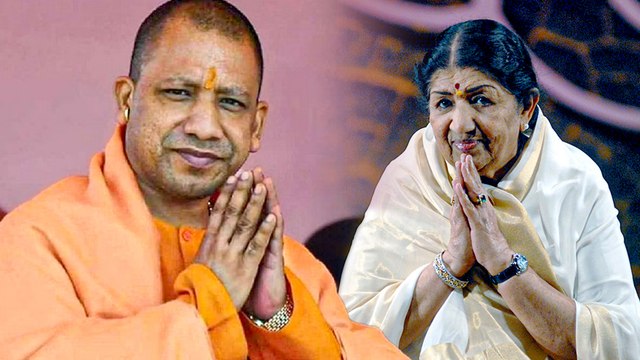 CM Yogi Adityanath To Honor Late Singer Lata Mangeshkar In Ayodhya In This Way!
