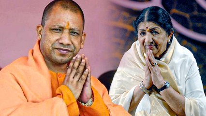 CM Yogi Adityanath To Honor Late Singer Lata Mangeshkar In Ayodhya In This Way!