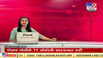 World bank team visits Surat for Tapi riverfront project _Gujarat _TV9GujaratiNews