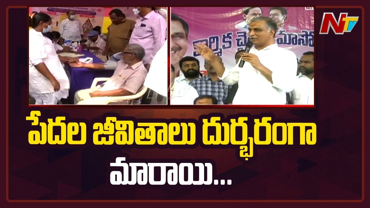 Minister Harish rao Slams BJP Govt over Gas Prices Hikes | Ntv
