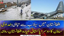 Floods wreak havoc in Afghanistan, second Pakistani aid plane leaves for Afghanistan