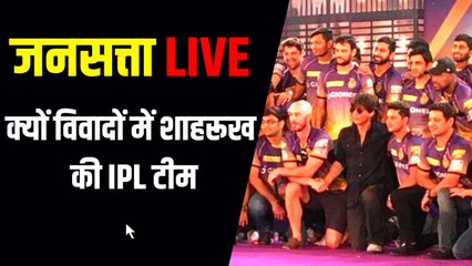 Jansatta Live: क्या सीईओ तय करते हैं आईपीएल की टीम?