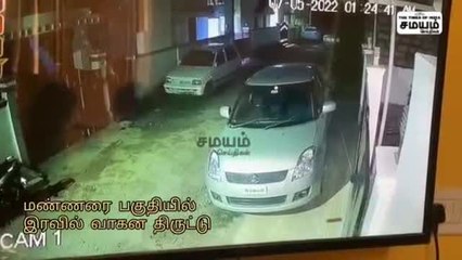 "ஜாக்கிரதை" டூ வீலர் வைத்திருப்பவர்களுக்கு ஷாக் நியூஸ்!