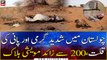 Cholistan: More than 200 cattle, sheeps died due to  Heatwave and Water shortage