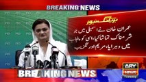 Imran Khan made an embarrassing spectacle in the assembly Says Maryam Aurangzeb