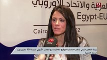 وزارة التعاون الدولي تنظم احتفالية لتوقيع اتفاقيات مع الجانب الأوروبي بقيمة 138 مليون يويرو